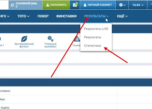 Игровые автоматы, слоты и статистика по виртуальному спорту в 1xBet