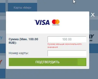 Оформление заявки на вывод денежных средств на 1xBet